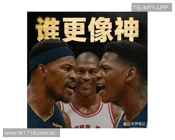 巴特勒对末节冲突冷淡回应直言不想讨论此事引发关注