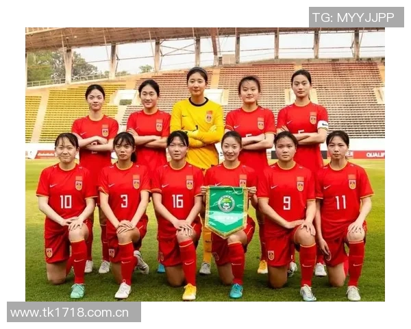 U20国家女子足球队集训备战2026年U20女足亚洲杯全力以赴提升实力