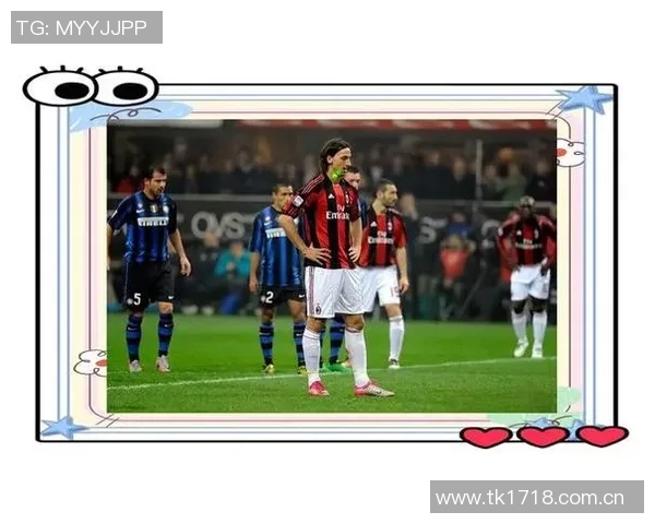 伊布坚定表示全力以赴助力米兰重返巅峰不追求个人荣誉