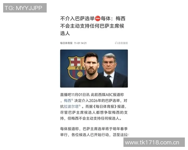 梅西夜访诺坎普引发猜测巴萨未派人参与或因球员临时决定 梅西夜访诺坎普引发猜测巴萨未派人参与或因球员临时决定